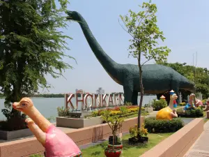 Kaen Nakhon