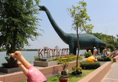 Kaen Nakhon