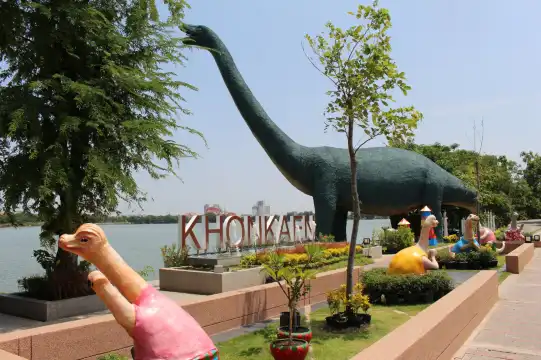 Hotels near Kaen Nakhon