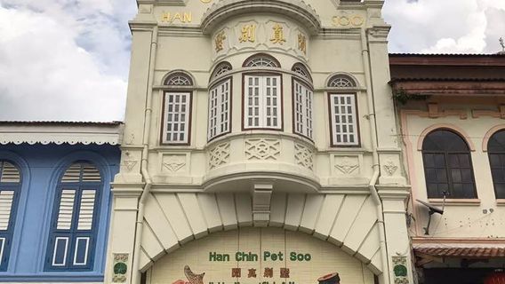 Ipoh World at Han Chin Pet Soo