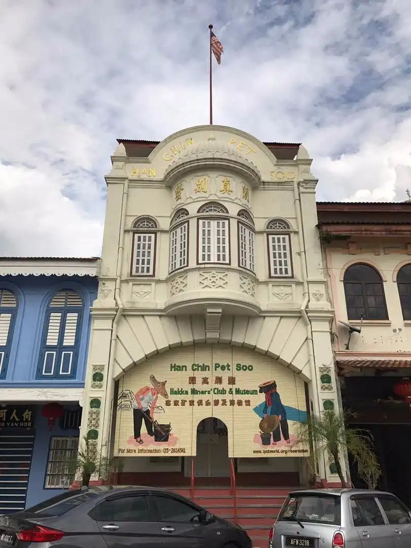 Hotels near Ipoh World at Han Chin Pet Soo