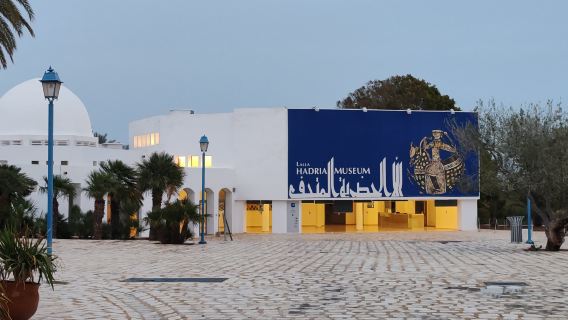 Djerba Explore Park