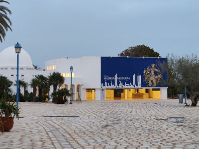 Djerba Explore Park
