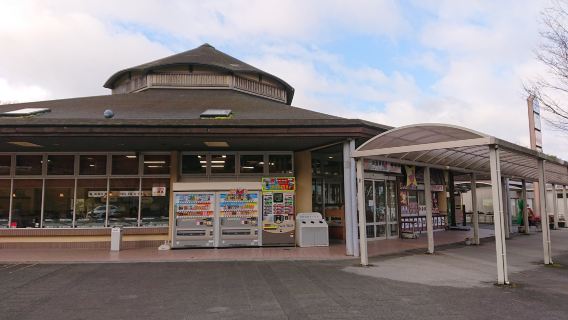 Roadside Station Iga