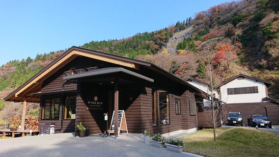 Tarutama Onsen