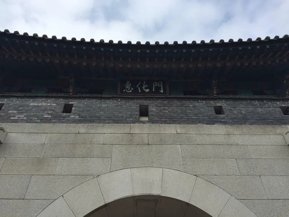5_Hyehwamun Gate (Dongsomun)