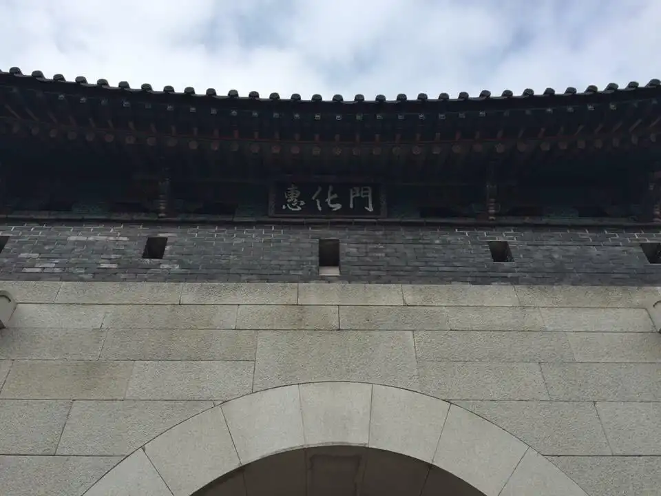 4_Hyehwamun Gate (Dongsomun)