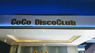Ballalinda Disco