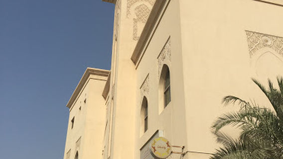Al Iman Mosque