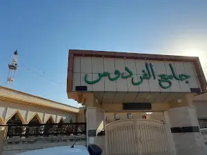 Firdous Mosque