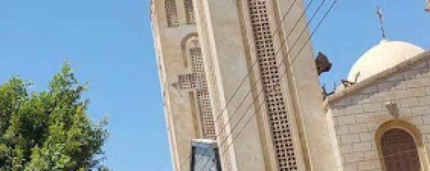 Church of St. George the Great Martyr