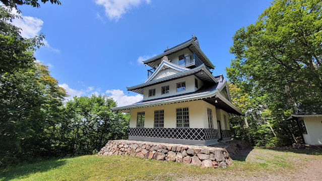 Kitoushi Forest Park Family Travel Village