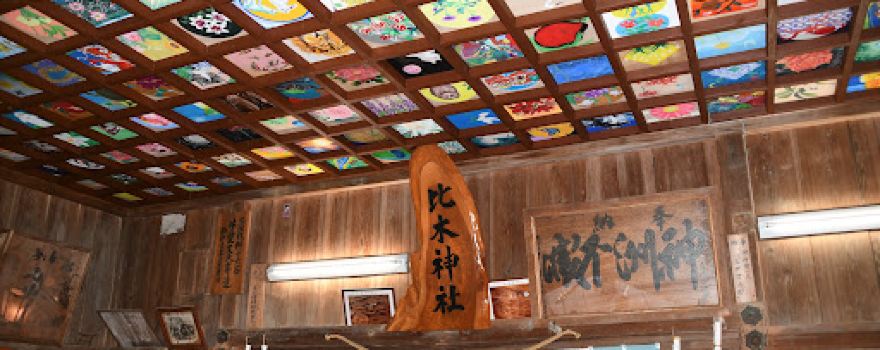 Hiki Shrine