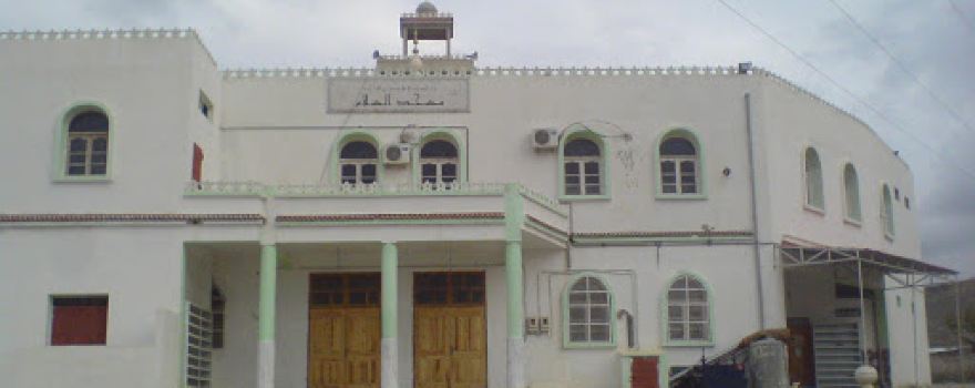مــسجــــــد الـــسلام Mosquée El-salam