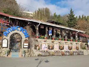 Kurortnyy Kompleks Mindal'naya Roshcha