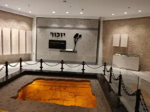 מרכז מורשת גוש עציון