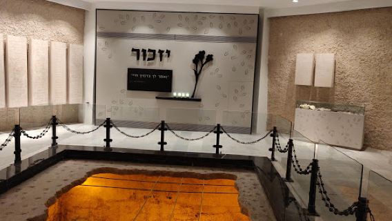 מרכז מורשת גוש עציון