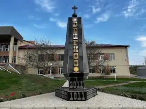 Memorial Parc Beșghioz