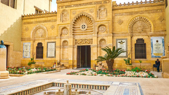 Museu Copta