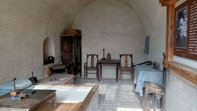 zhong gong zhong yang xi bei ju jiu zhi