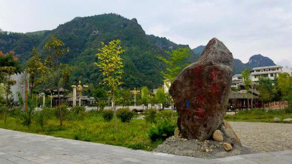 Muhuang Sceneic Area