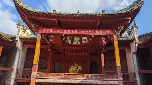 Yangsheng Taoist Temple