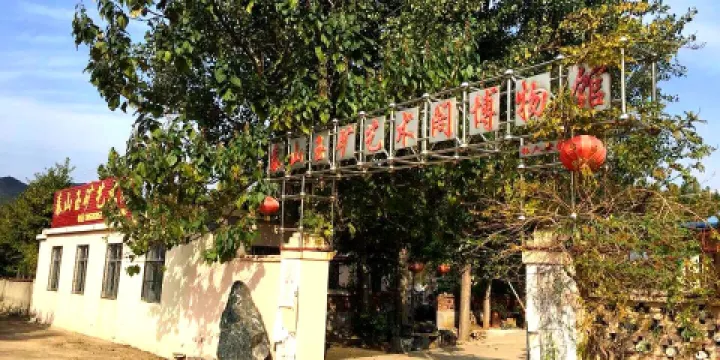 泰山玉礦藝術閣博物館