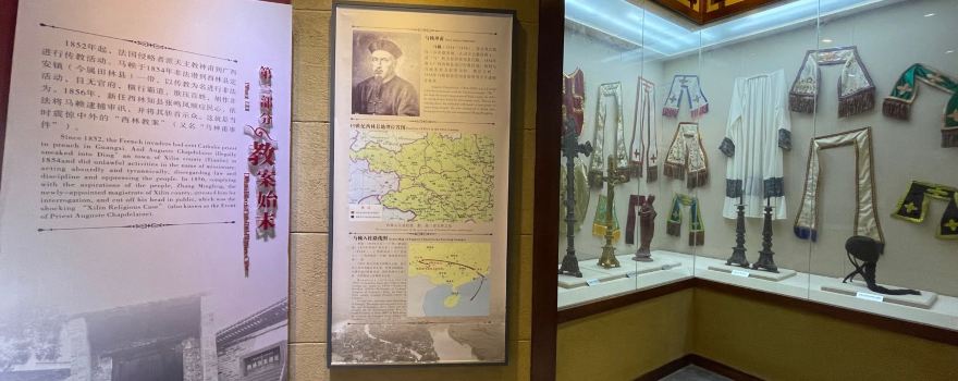 Xilin Teaching Plan