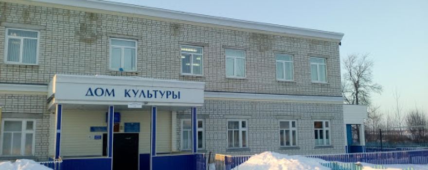 Kashmashskiy Sel'skiy Dom Kul'tury