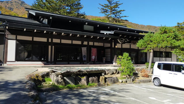 Hirayu no Mori (hotel & hot spring)