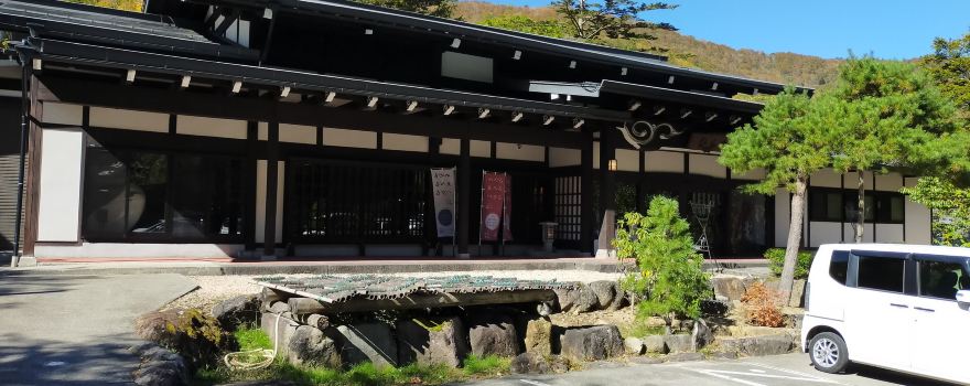 Hirayu no Mori (hotel & hot spring)
