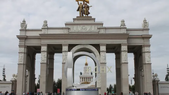 Main entrance arch VDNH