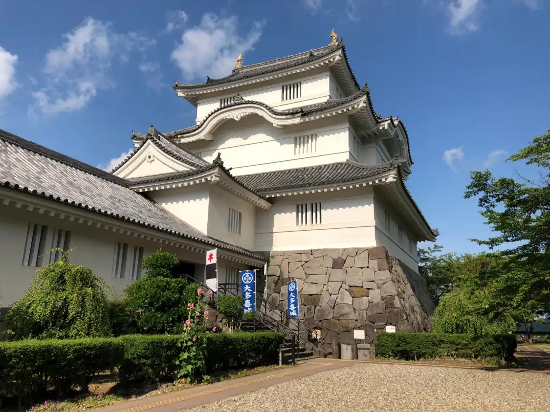 Hotels near Otaki Castle