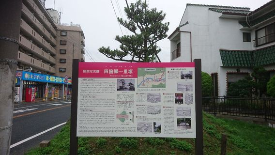 Wakayama