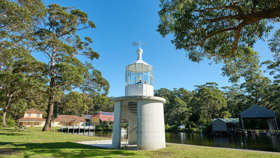 Jervis Bay Maritime Museum