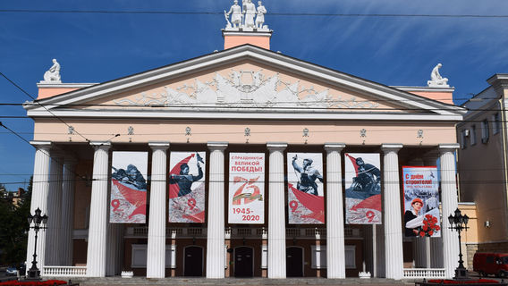Bryansk City Drama Theatre