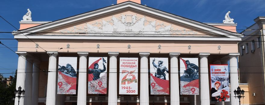 Bryansk City Drama Theatre
