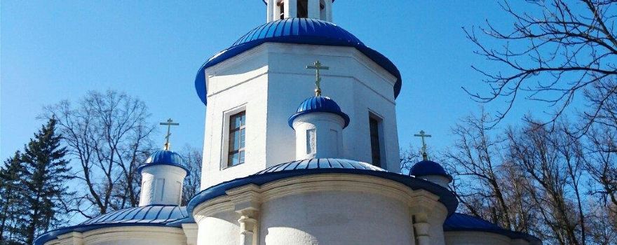 Church of the Assumption of the Blessed Virgin
