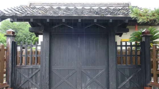 Gokokan Onarimon