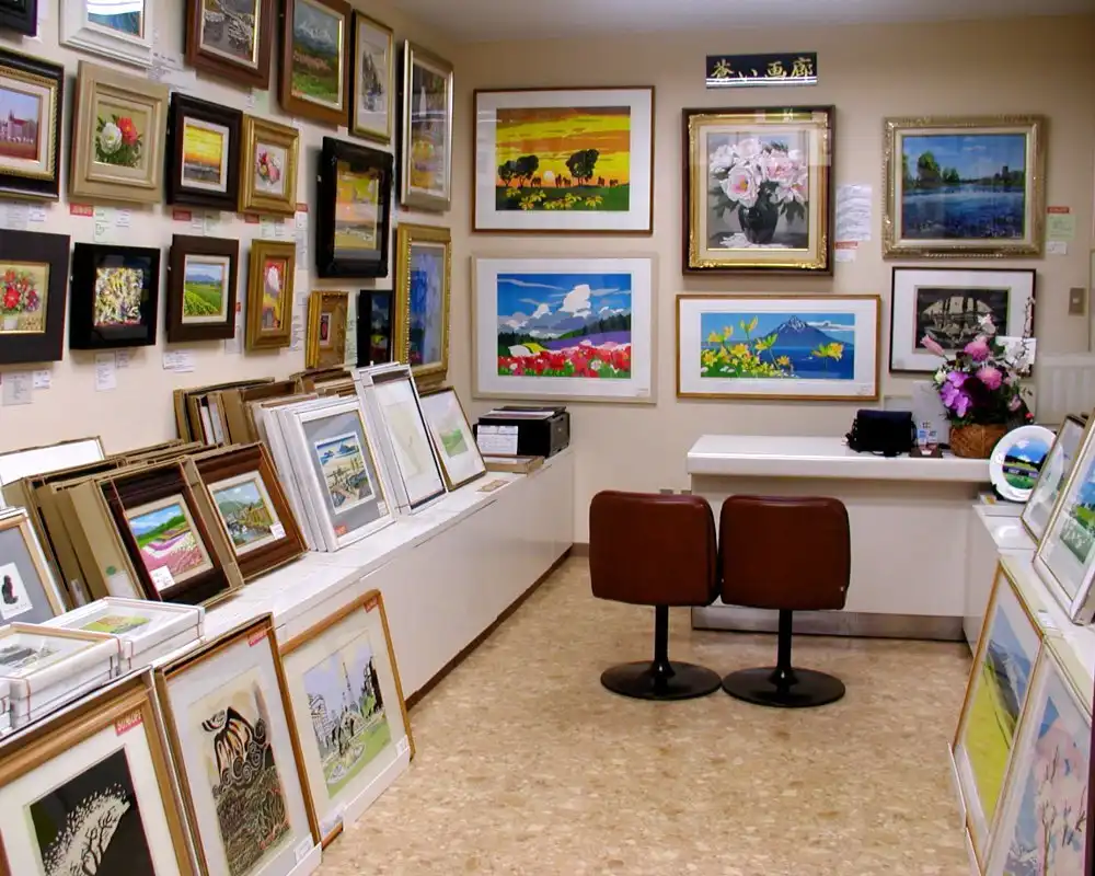 Aoi Gallery 주변 호텔