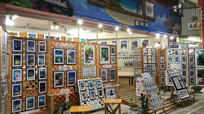 島の絵ギャラリー 畫楽洞