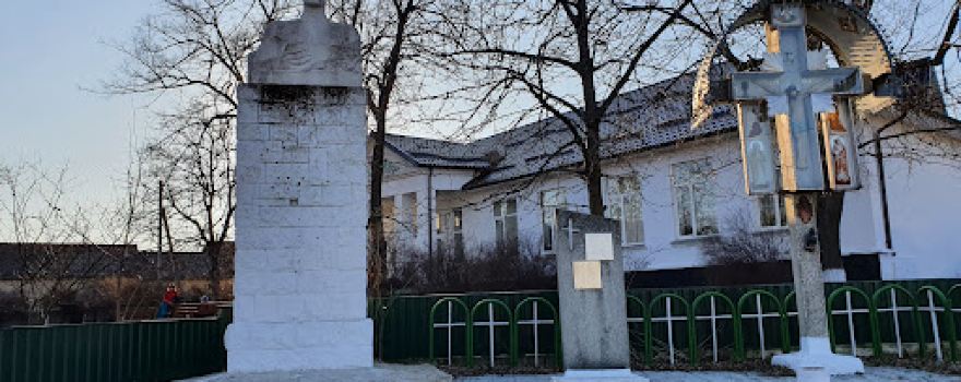 Parc Memorial