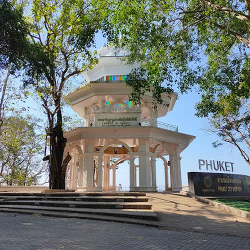 หอเกียรติยศ 100 ปี พระยารัษฎานุประดิษฐ์มหิศรภักดี