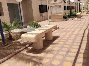 Nahawand Mosque