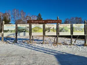 Altayskaya Shambala