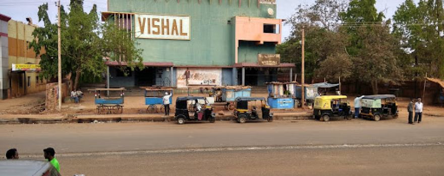 Vishal Theater || Sandur