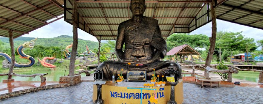 Buddha Park Luang Pu Sot