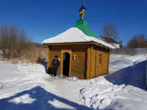 Источник