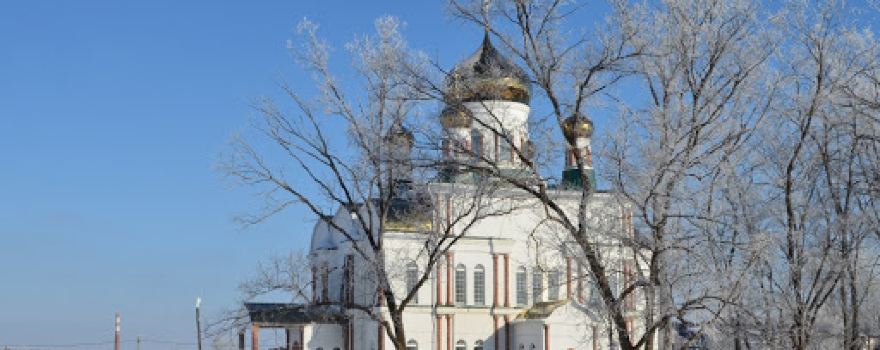 Собор Пресвятой Троицы