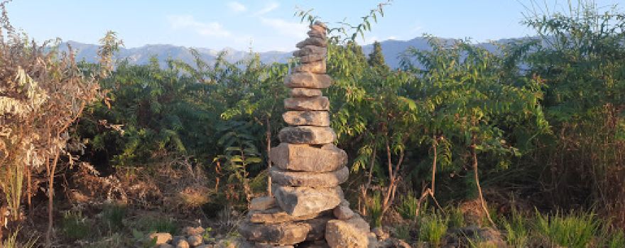 Sunwal Hill Park सुनवल हिल पार्क